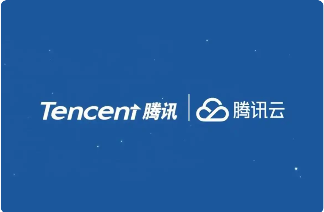 腾讯云折扣与优惠：代理商视角下的超值选择